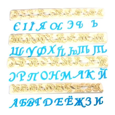 Set d'emporte-pièces "Alphabet RUSSE"