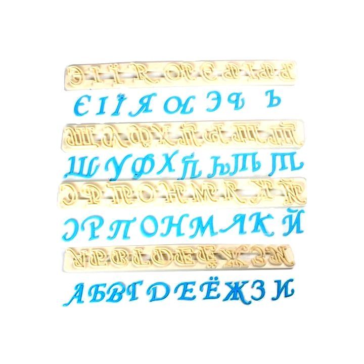 Set 4 Cookie Cutters "Russian Alphabet"
