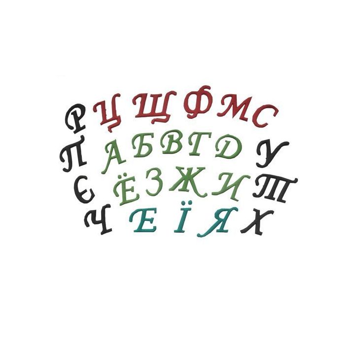 Set 4 Cookie Cutters "Russian Alphabet" - FMM